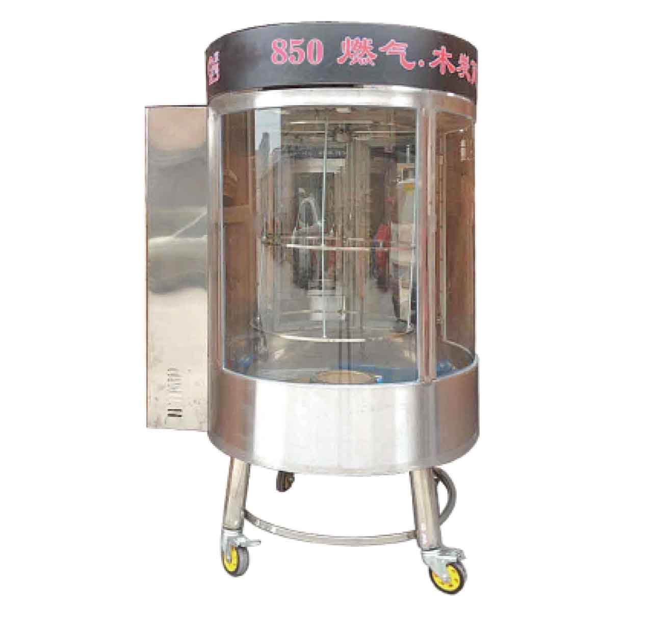 850型圓桶燃?xì)?、木炭烤鴨爐（24V）
